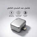 فاصل الشحن الأوتوماتيكي