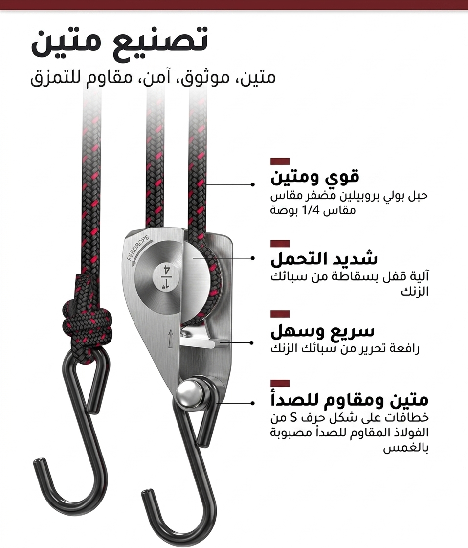حـامل أضـحية العـيد