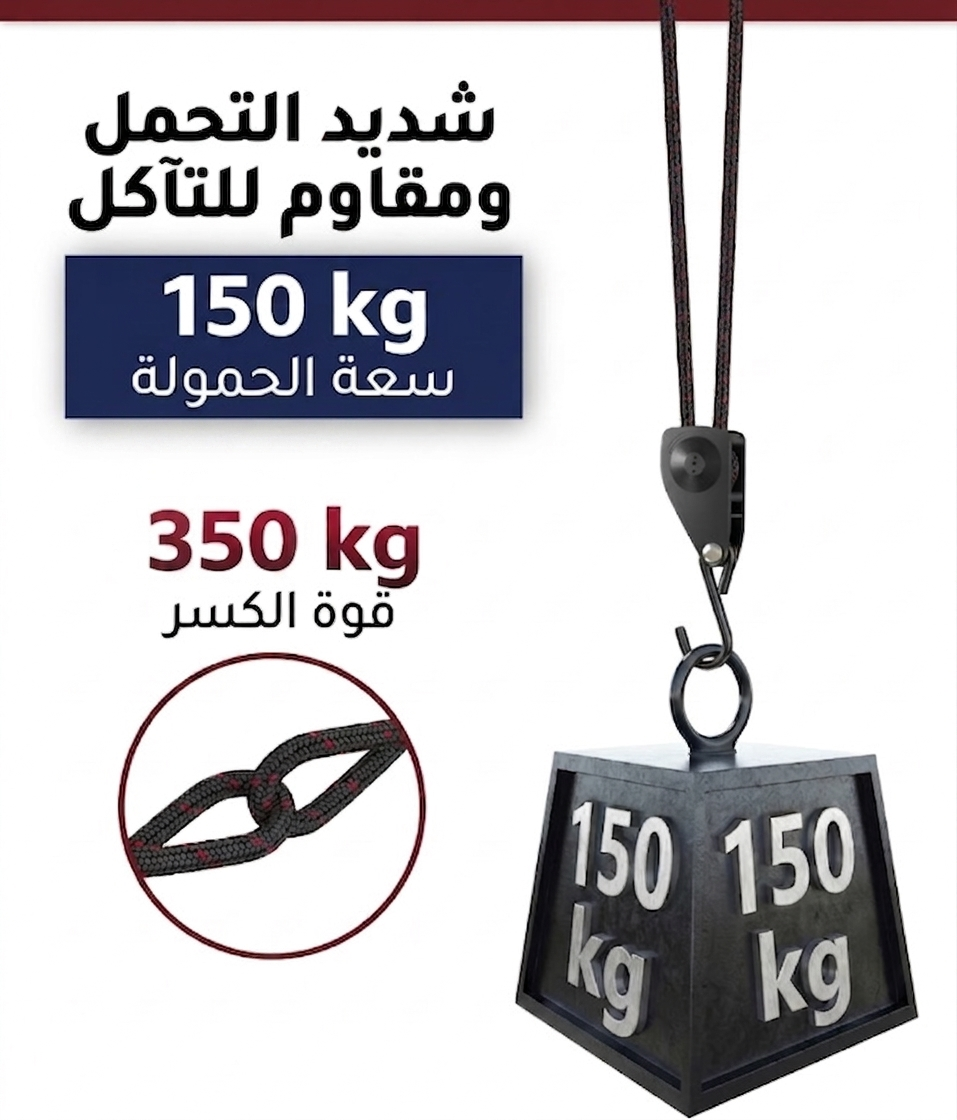 حـامل أضـحية العـيد