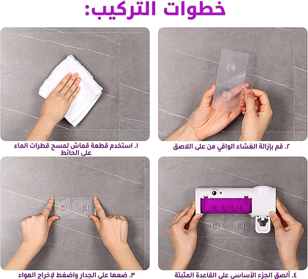 جهاز تعقيم وتخزين فرش الأسنان